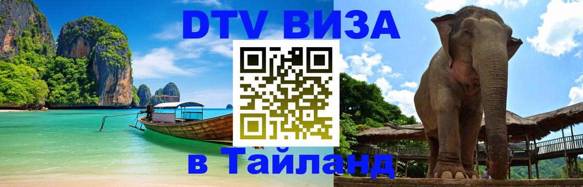 Сколько стоит DTV виза — актуальные цены, оформление даже без документов - Буэнос-Айрес  04.10.2025 